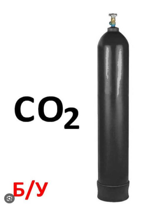 Балон вуглекислотний СО2 (25л)