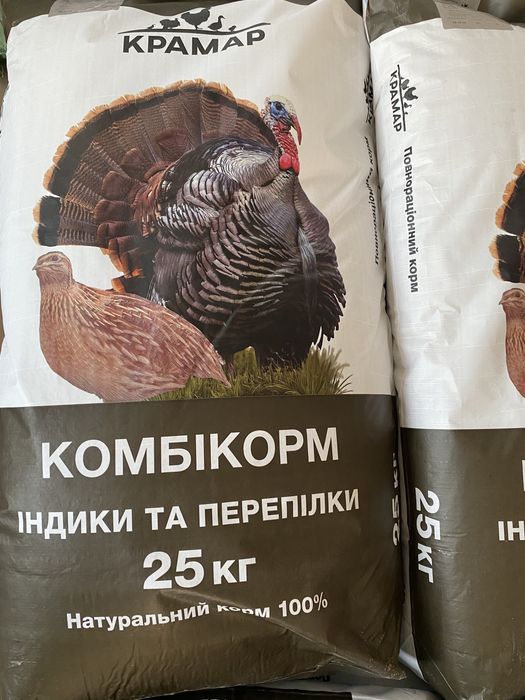 Комбікорм (комбикорм) «КРАМАР»