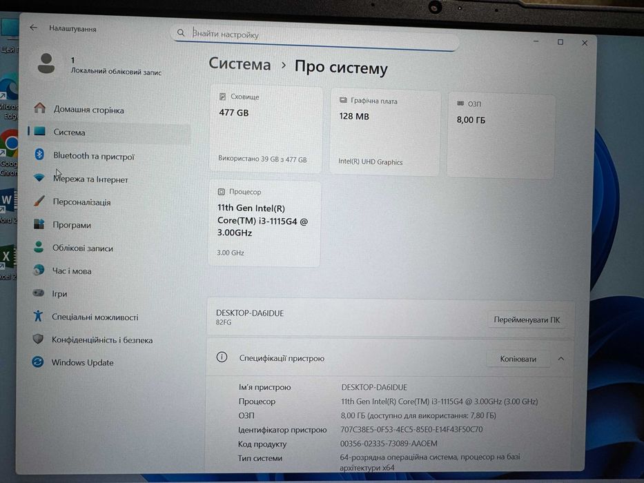 Ноутбук Lenovo ideapad 5   І3-11-го покоління як новий!