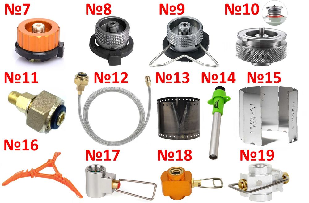 Туристичний газовий пальник газовая горелка туристическая вітрозахист