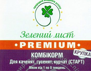 Комбикорм ТМ "Зелений лист", "Топ корм", "Щедра нива", "Живе зерно"