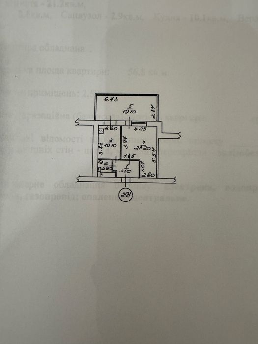 Продам 2 к.квартиру. 2эт/9эт, кирпич! Кухня -19кв.м