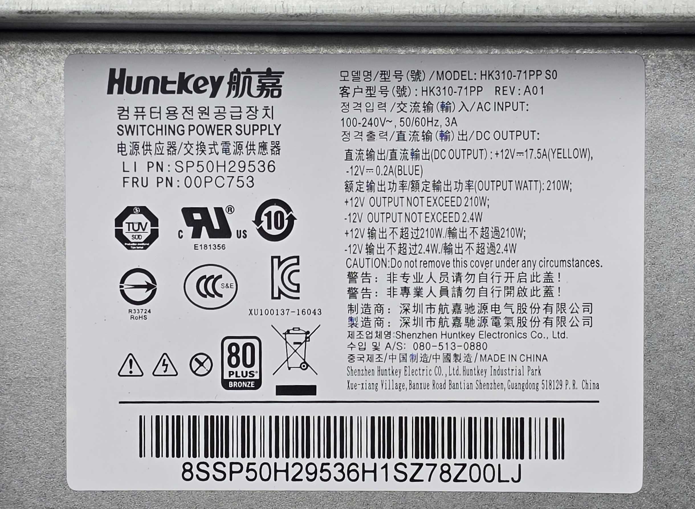 Комп'ютер Lenovo ThinkStation P320 SFF Xeon E3-1245V6 32Gb Quadro P600