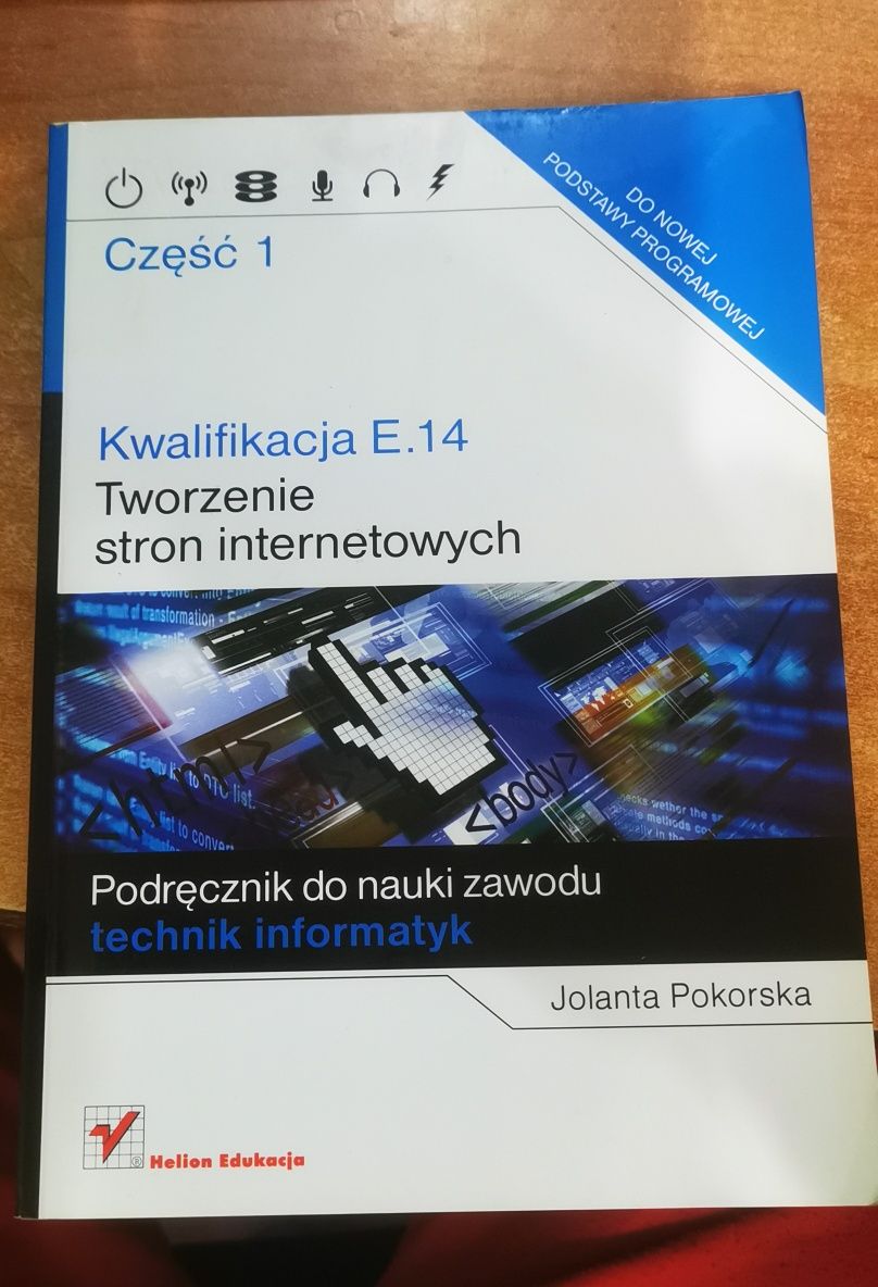 Kwalifikacja E. 14 cz. 1 Tworzenie stron internetowych Helion 2013