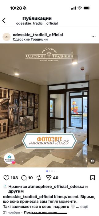 Продам 1к квартиру с ремонтом Традиции на глушко