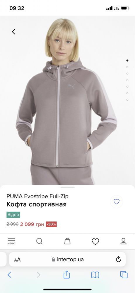 Костюм Evostripe