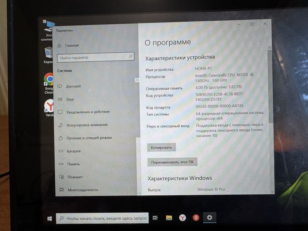 Ноутбук Lenovo 11e 4 ядра х360 СЕНСОРНИЙ!!!