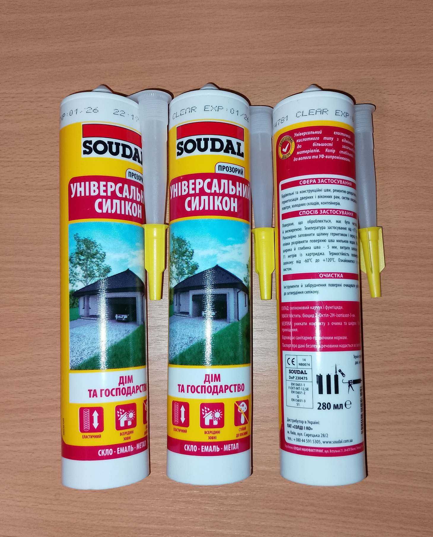 Герметик прозорий Soudal, універсальний силікон