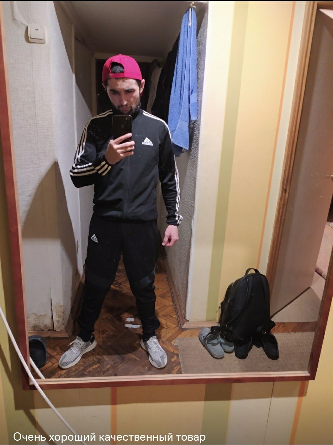 Комбинезон Adidas мужской Распродажа!