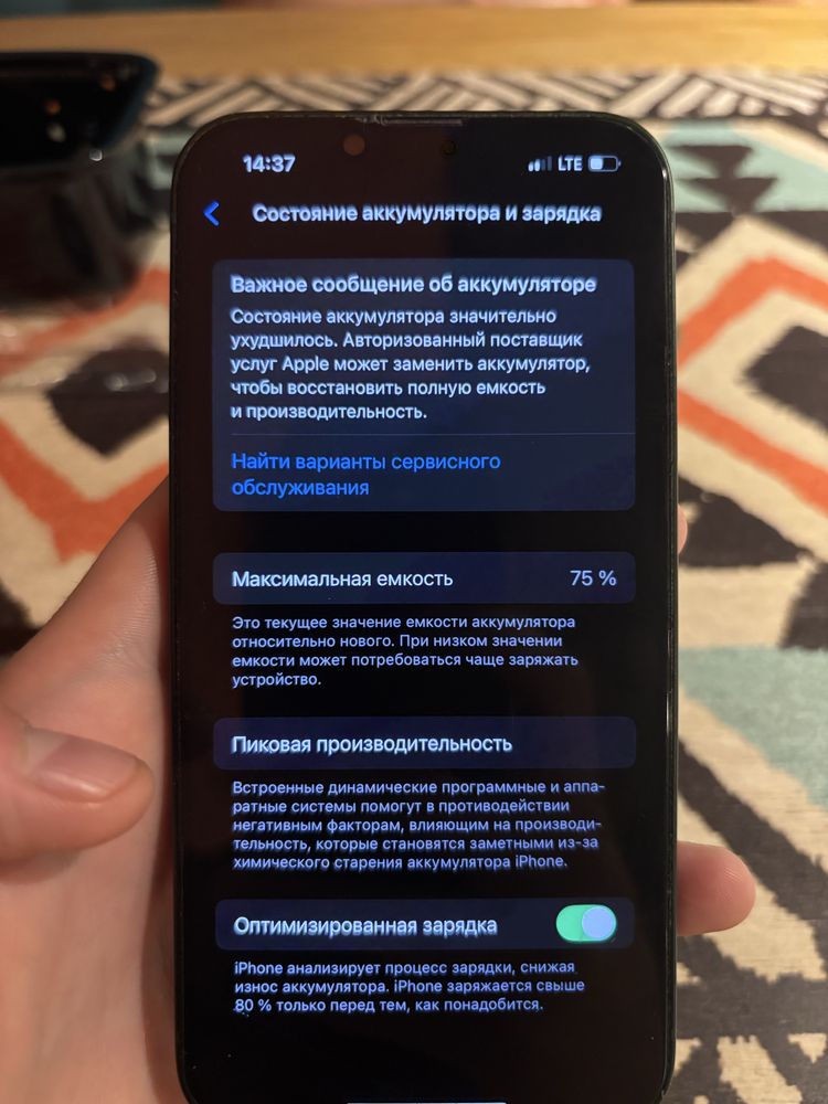 Iphone 13 128GB 10/10