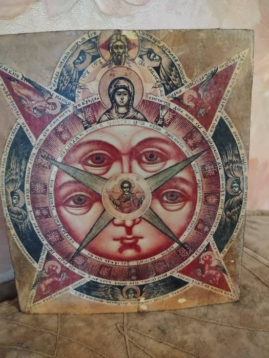 Икона Всевидящее Око Божие
