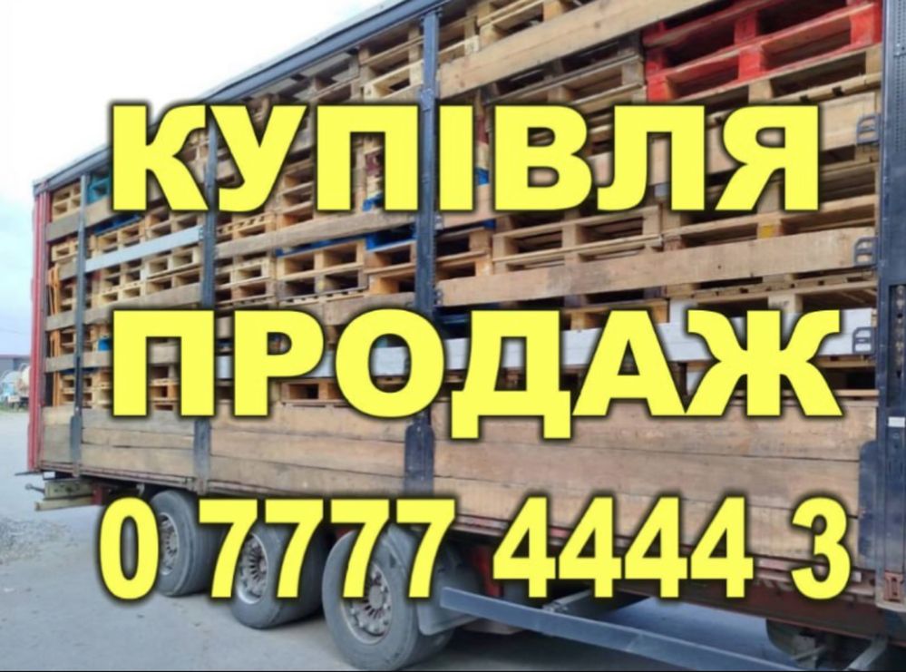 Піддон деревʼяний 800/1200 EPAL, euro, та інщі розміри