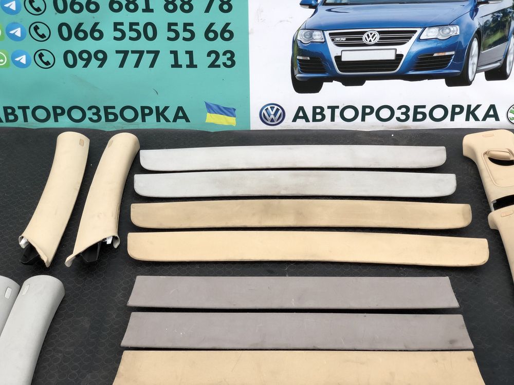 обшивка салона пассат б6 накладки на стойки passat b6 golf skoda