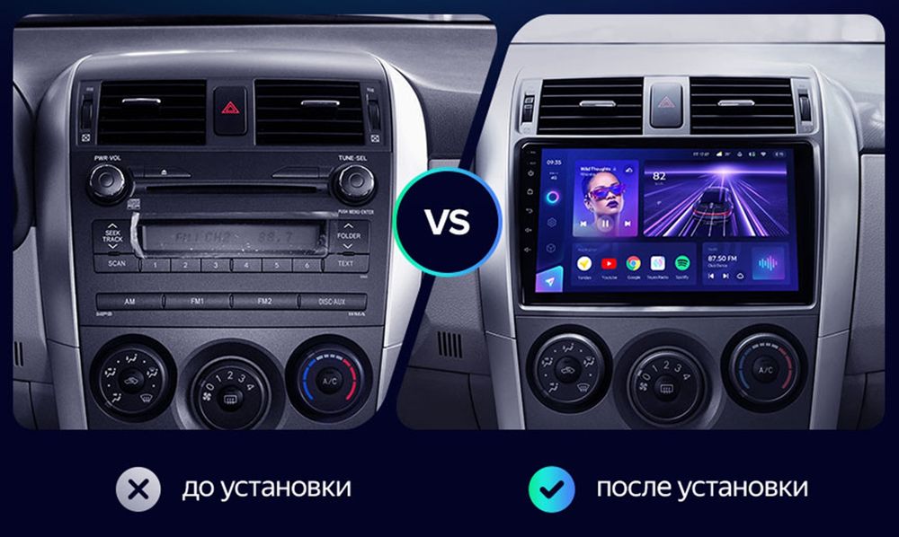 Установка автосигнализаций, магнитол недорого без выходных