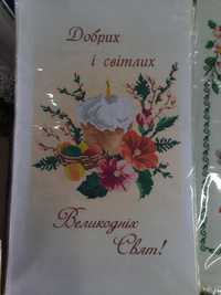 Схеми для вишивки бісером, рушники пасхальні