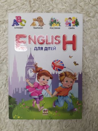 Книги разные английские развивающие книга-пазл