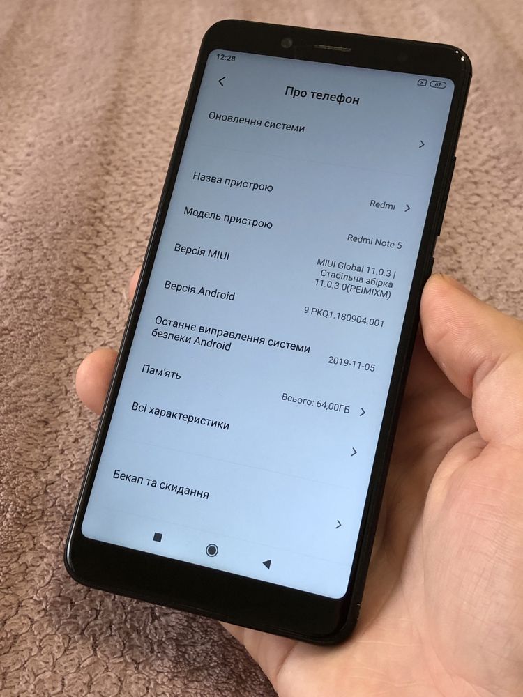 Телефон Xiaomi Redmi Note 5 4/64gb