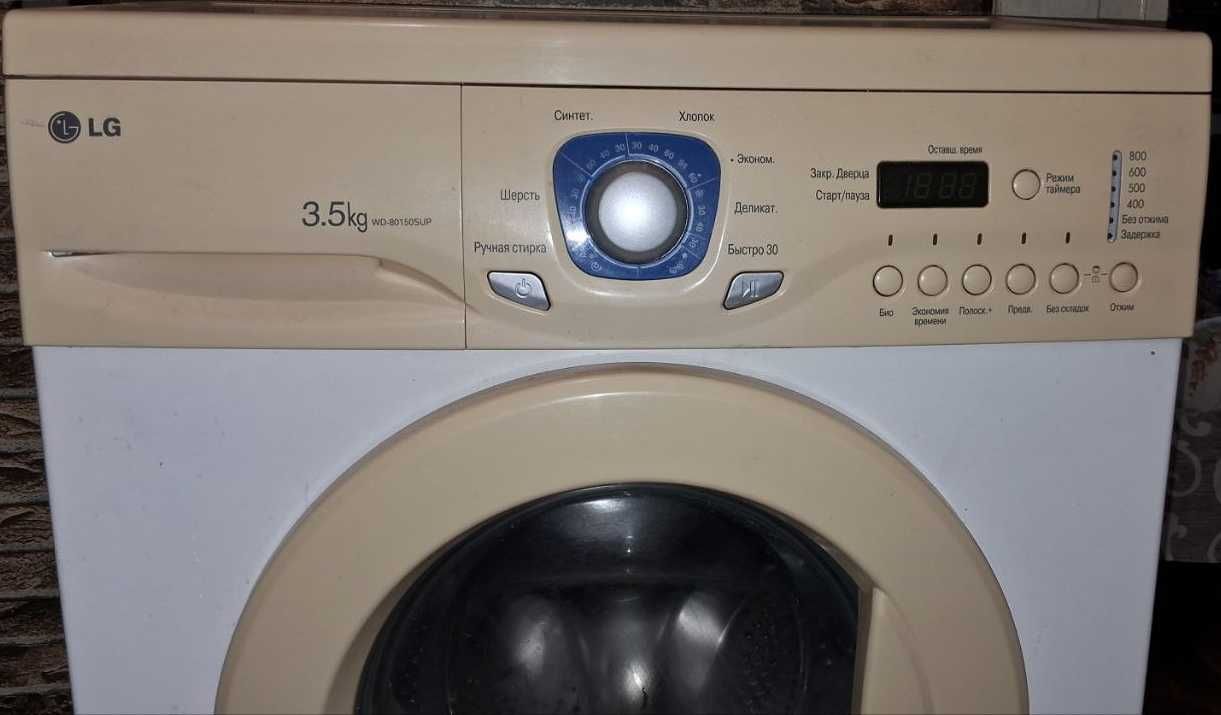 Продам стиральную машину LG б/у.