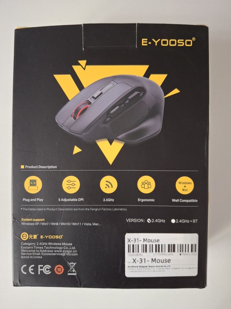 Мишка E-YOOSO X-31
