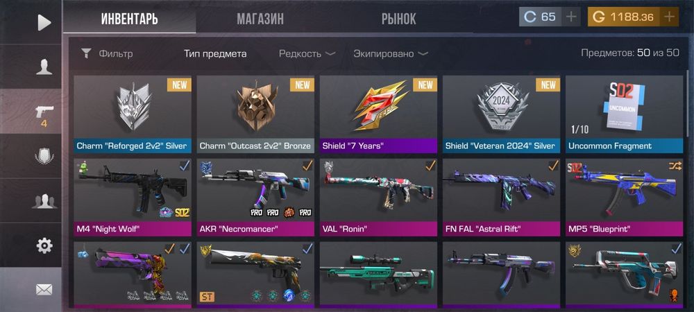 Голда стендоф дешево