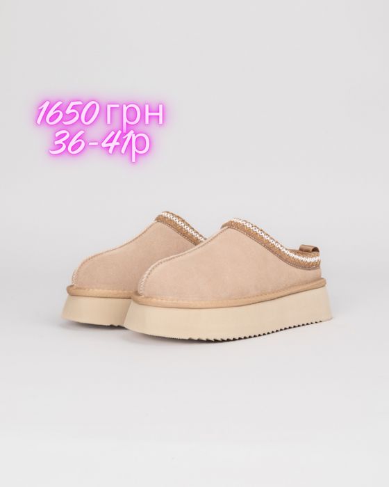 Взуття в стилі Ugg tazz різні кольор.