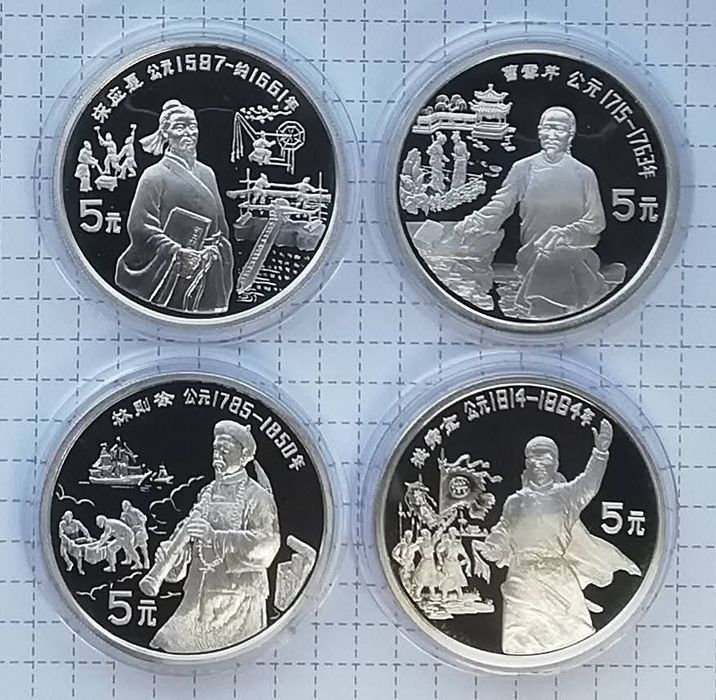 Китай набір 5 юань (4 шт.) 1991р. СРІБЛО. Сертифікати. ПРУФ.