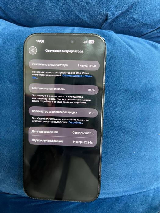 iphone 16 pro max 256