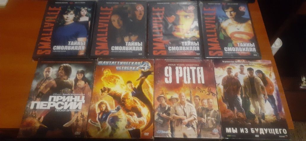 Фильмы и сериалы на DVD