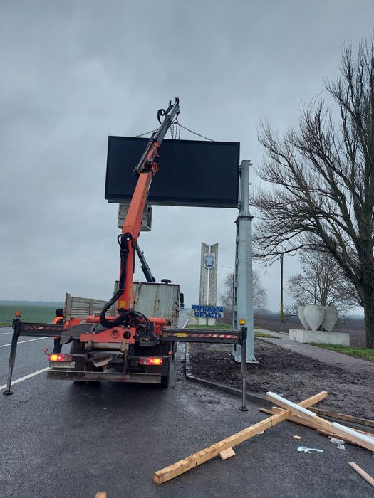 Послуги крана - маніпулятора.