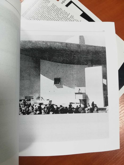 Книга Эмиль Рудер "ТИПОГРАФИКА. Руководство по оформлению"