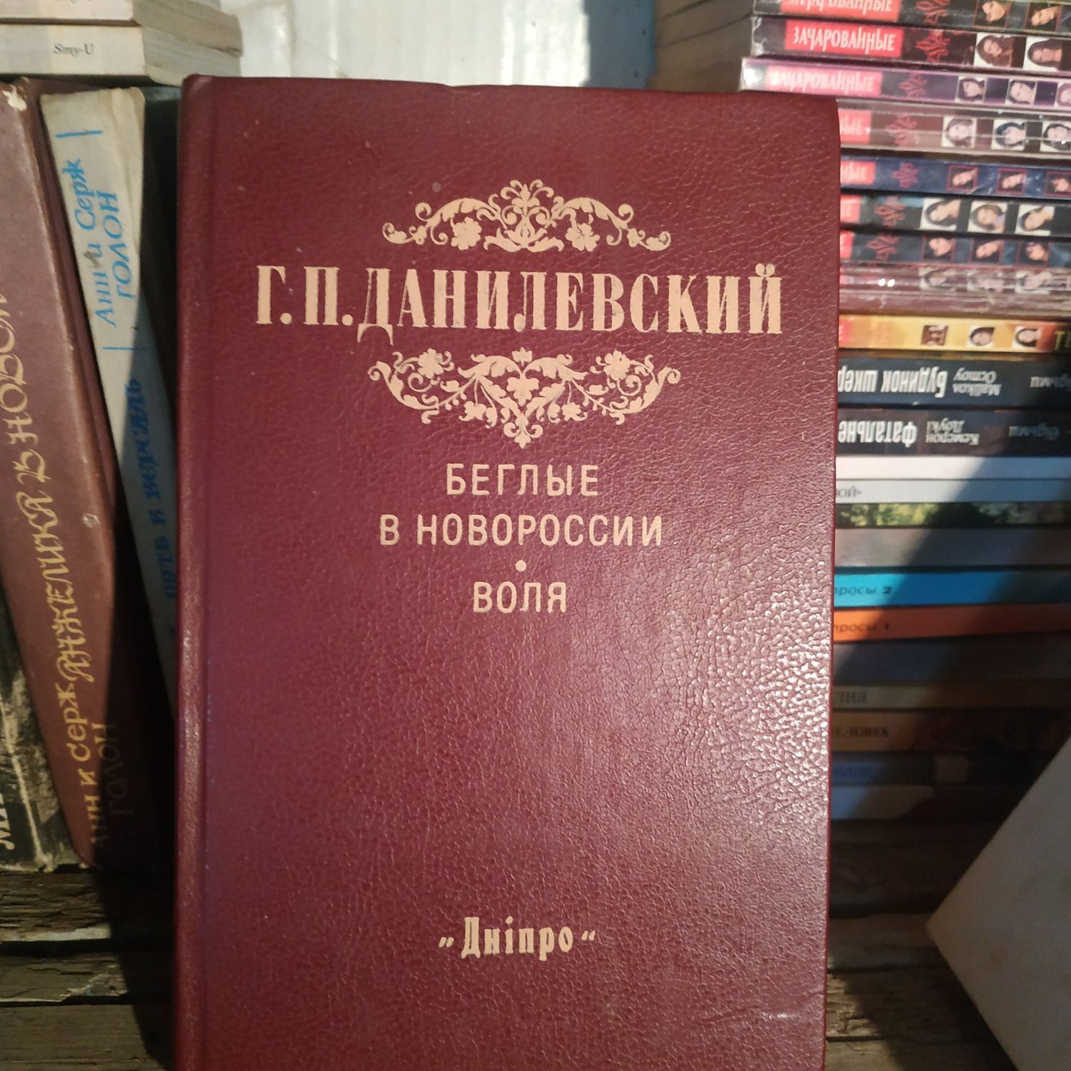 Книги, сборники авторов