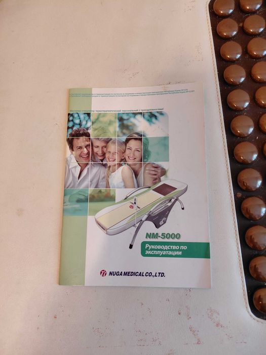 Массажная кровать