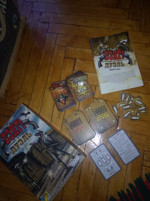 Гра бенг дуєль в ідеальному стані.