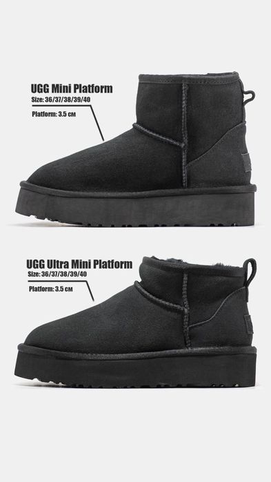 Оригинальные Avstralia UGG Ultra Mini Platform Waterproof ORIGINAL