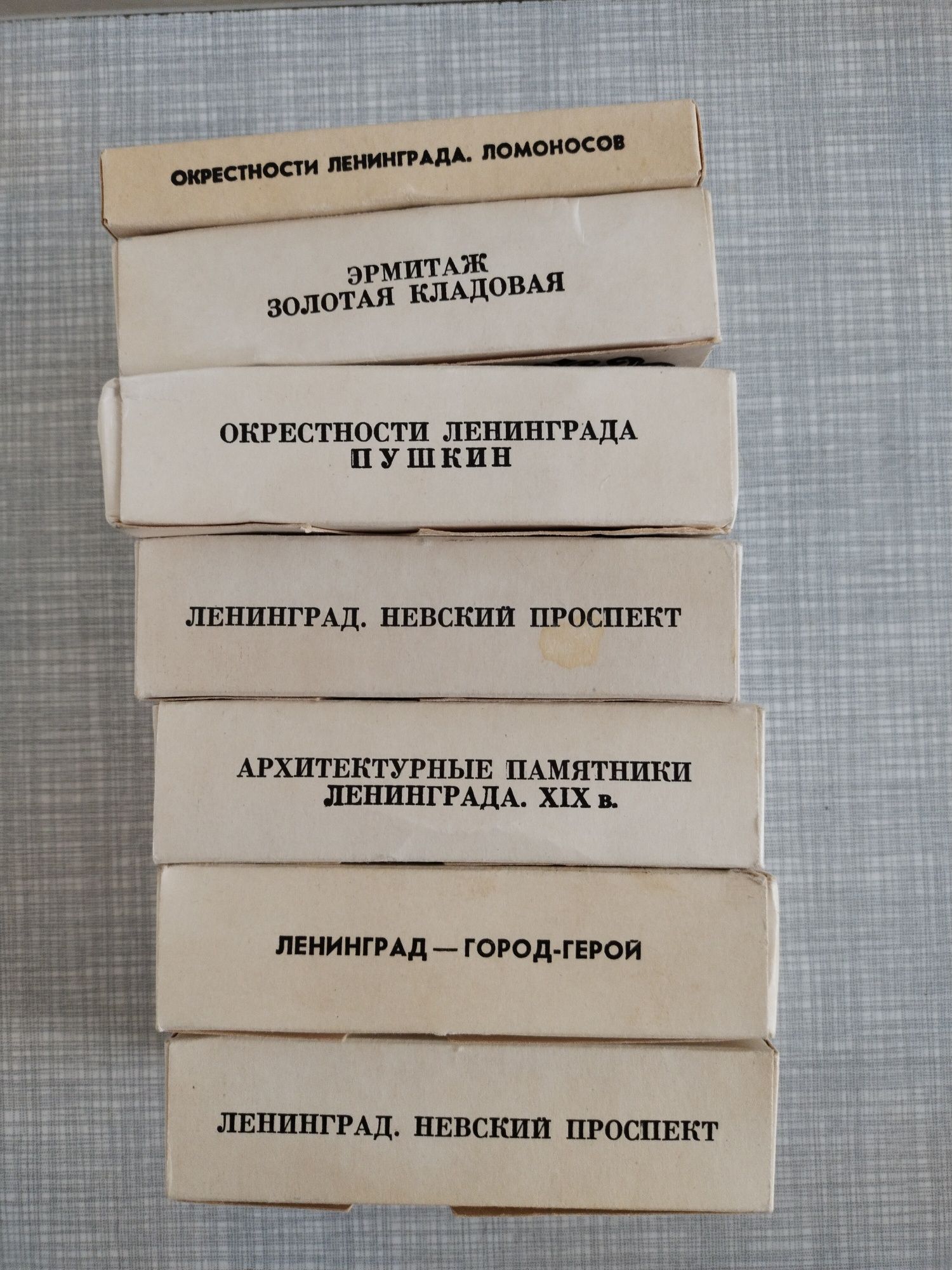 Диаскопы и цветные диапозитивы