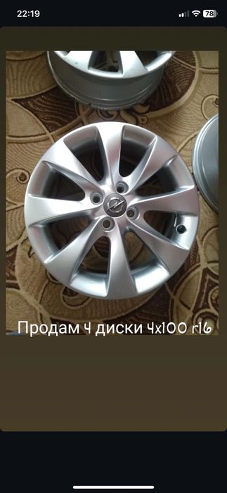 Диски r16 можна з резиною все сезонною або окремо