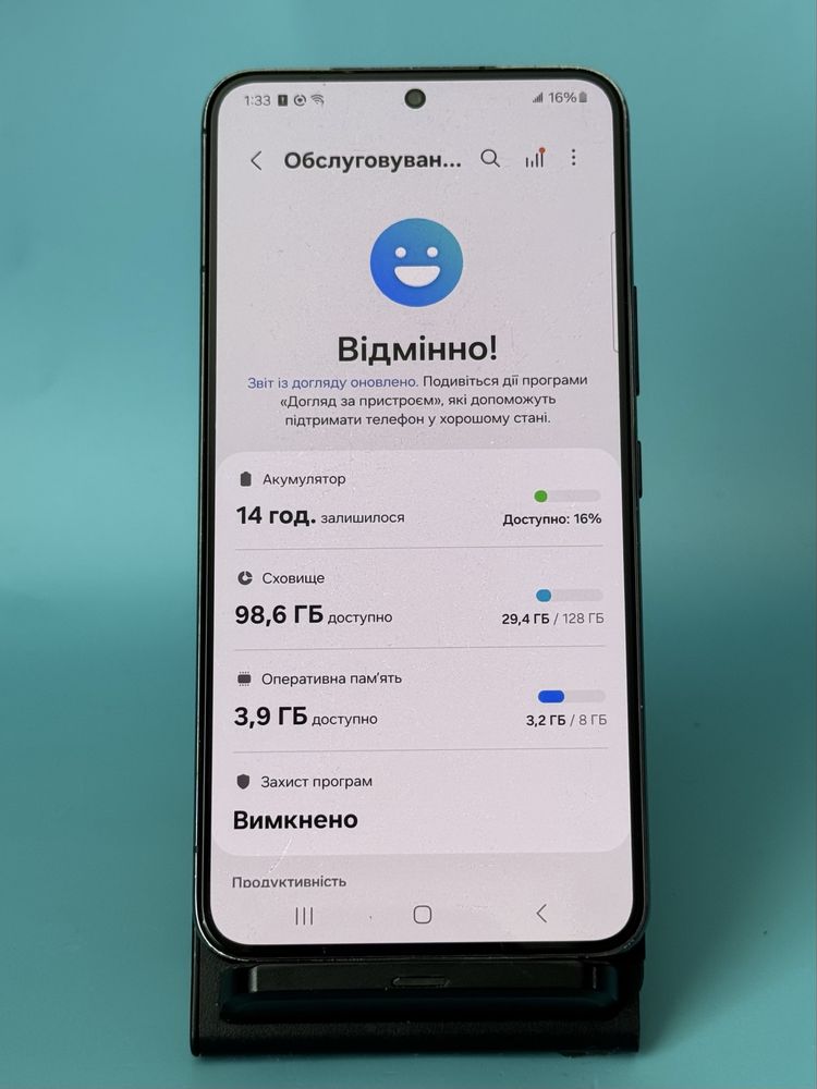 Samsung Galaxy S22 8/128GB (649) Гарантія
