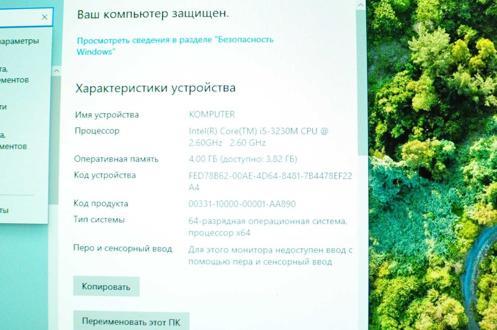 Мощный Ноутбук Lenovo X230