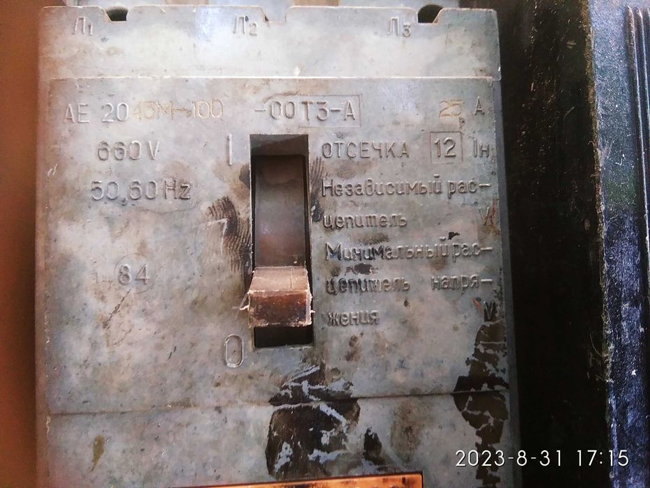 Автоматический выключатель АЕ2043М