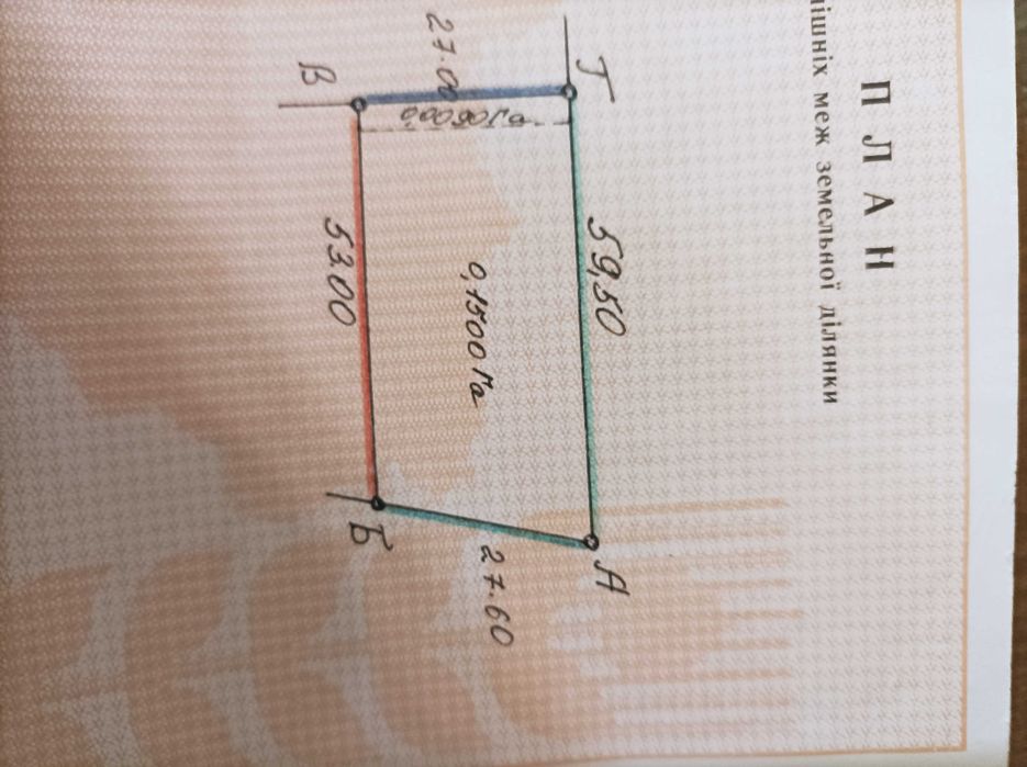 Продам ділянку Новопокровка