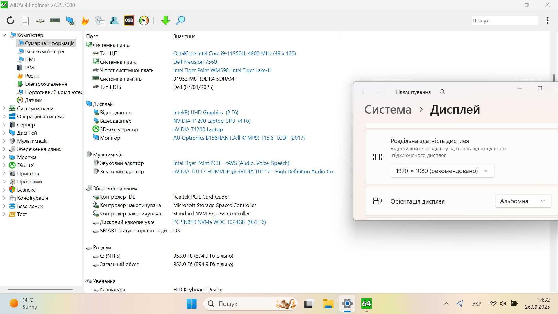 2023рік Dell Precision 7560 Intel® i9 _ 32gb DDR4 _ Nvidia _1000gb SSD