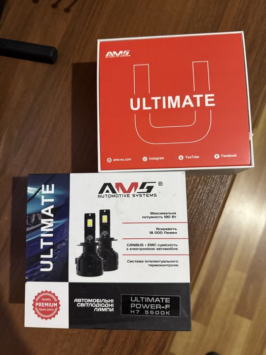 Лэд лампы AMS Ultimate H7