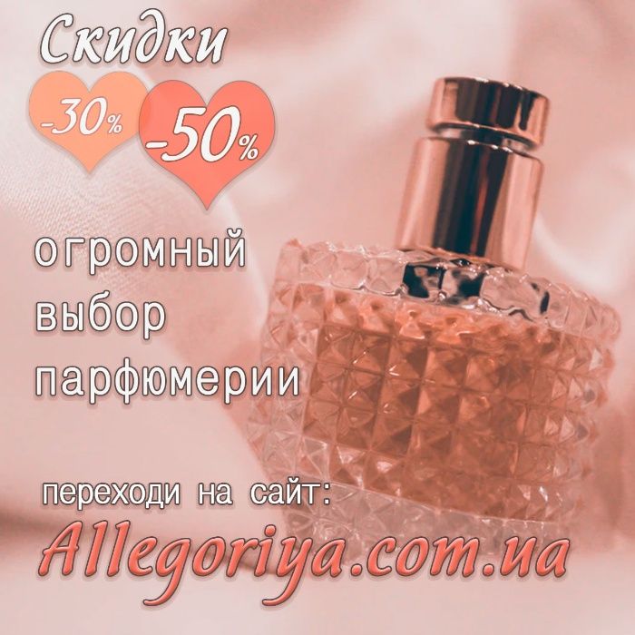 Духи женские Armand Basi IN RED 100 ml ПАРФЮМ Арманд Баси ин ред