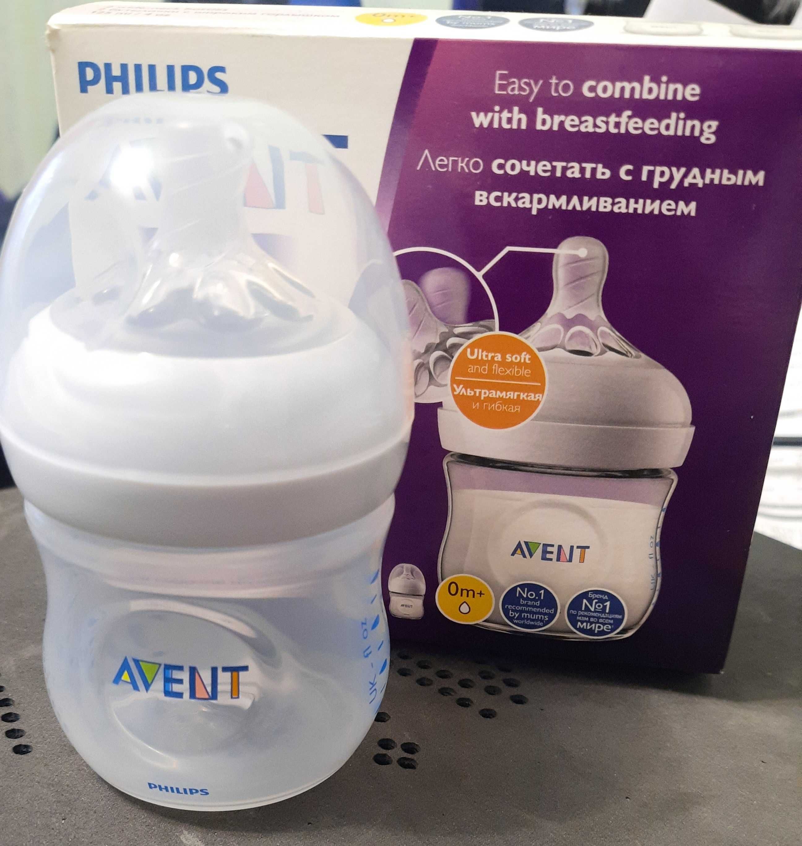 Пляшечка для годування PHILIPS AVENT(0-3)