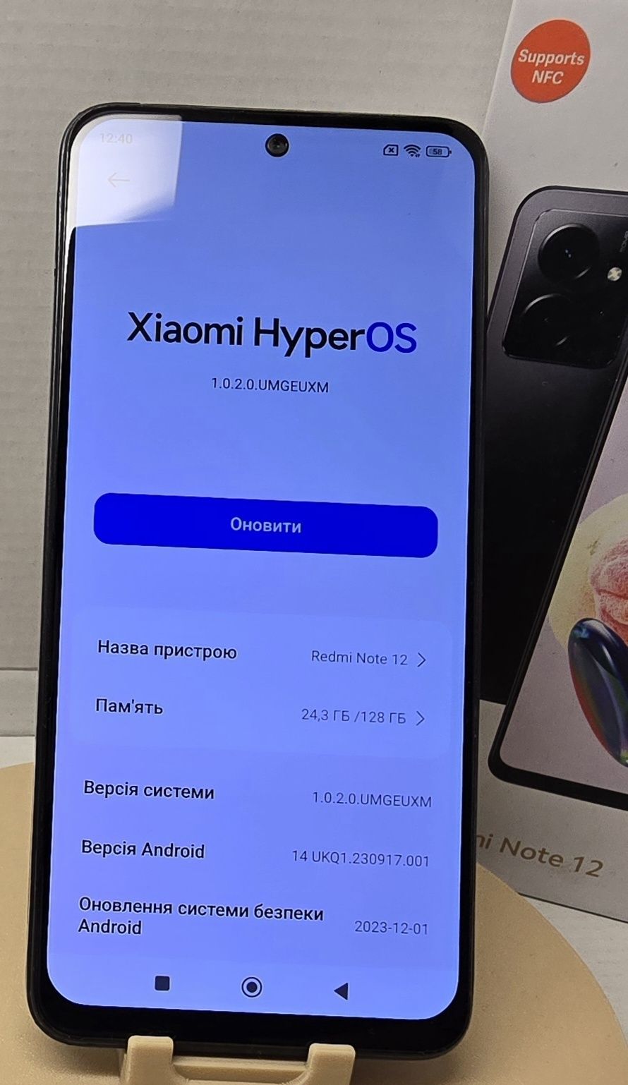 Redmi Note 12 4/128Гб