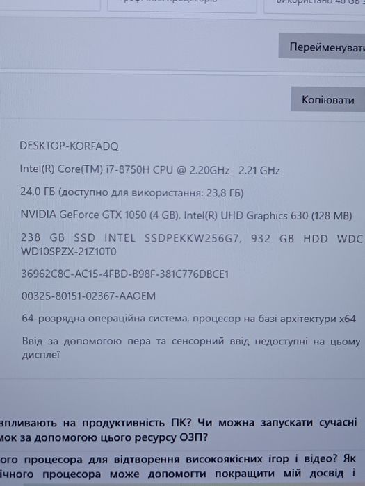 Потужний Ігровий Acer 17.5 FHD/ 6 ядер/Core i7/24 ОЗП/SSD+HDD/1050 GTX