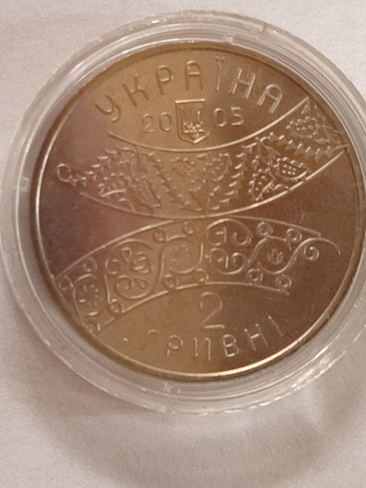 Монета присвячена Давид Гурамішвілі.