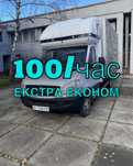 ШОК ЦІНА!! Грузоперевозки / Вантажні перевезення