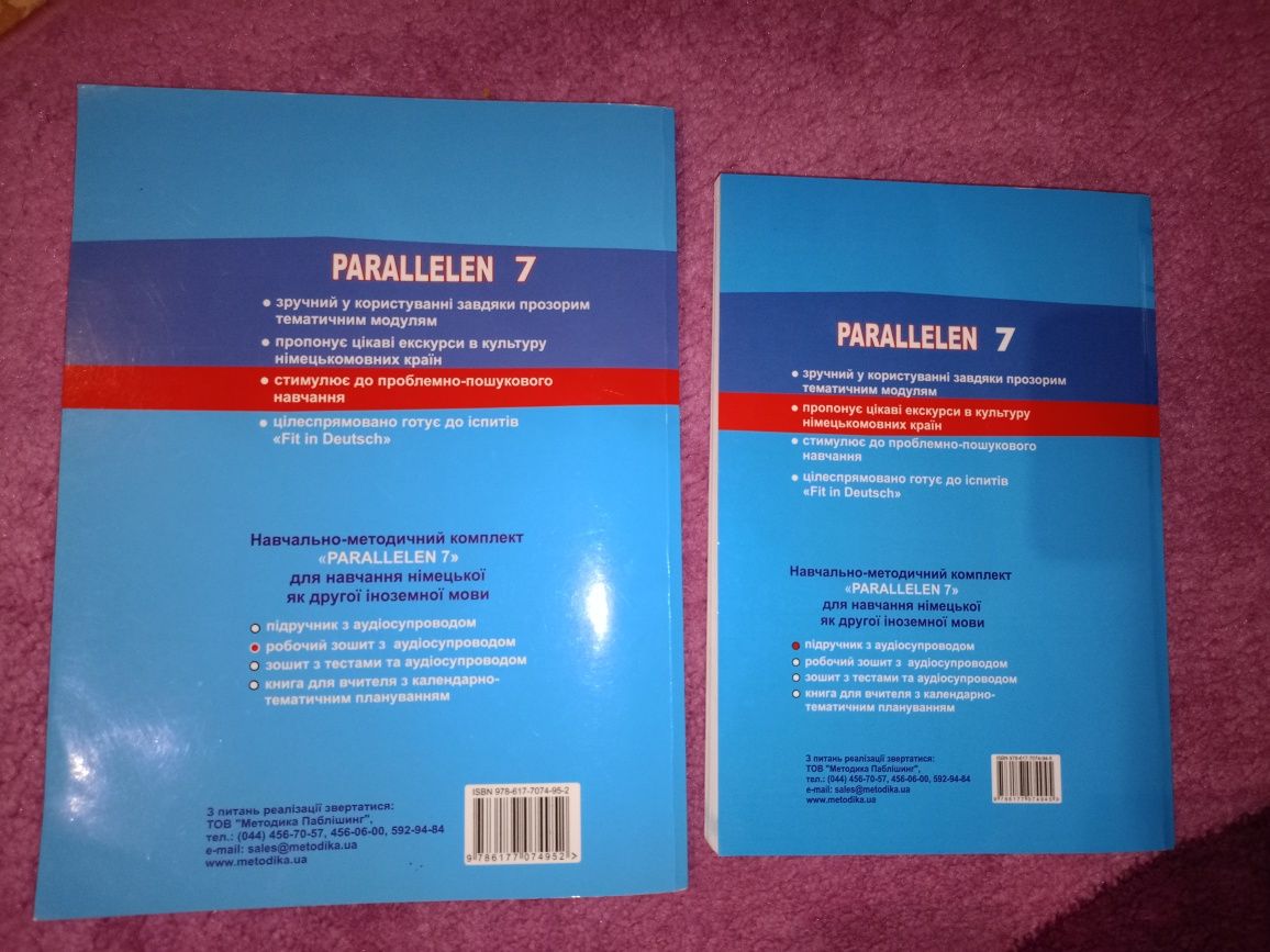 Parallelen 7. Комплект підручника та робочого зошита.