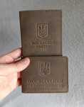 Обложка на УБД обкладинка на посвідчення УБД